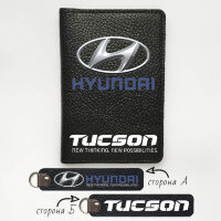 Автодокументы, набор для Hyundai Tucson black