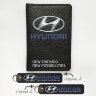 Автодокументы, набор для Hyundai black