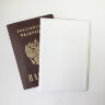 Обложка для паспорта из ПВХ под нанесение
