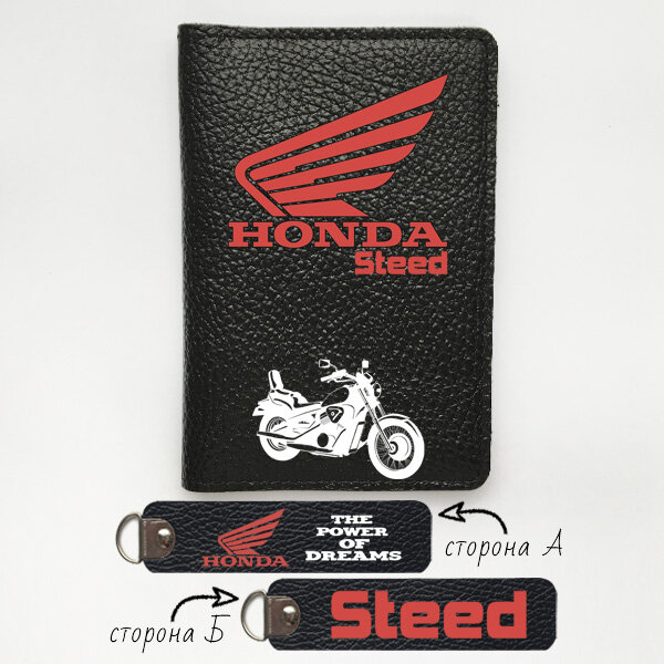 Обложка для документов Honda Steed Black