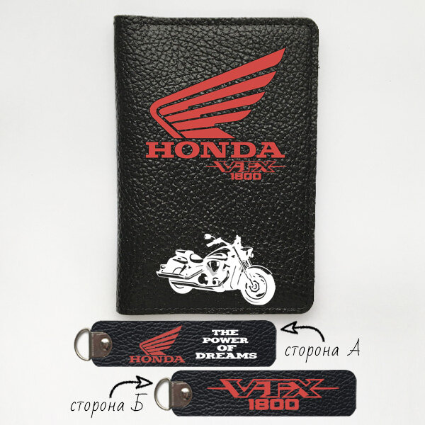 Обложка для документов Honda VTX 1800 Black