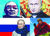 Обложка Putin Russia для паспорта / автодокументов