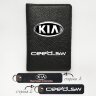 Автодокументы, набор для Kia Ceed SW black