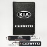 Автодокументы, набор для Kia Cerato black