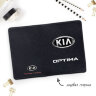 Автодокументы, набор для Kia Optima black