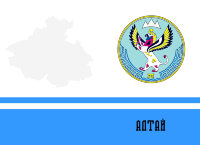 Обложка Алтай для паспорта / автодокументов