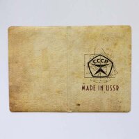 Кардхолдер Made in USSR для 2-х карт