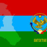 Обложка Дагестан для паспорта / автодокументов