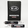 Автодокументы, набор для Kia Sorento Prime black