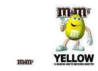 Обложка M&Ms Yellow для паспорта / автодокументов