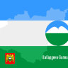 Обложка Кабардино-Балкария для паспорта / автодокументов