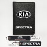 Автодокументы, набор для Kia Spectra black