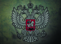Обложка Герб РФ для паспорта / автодокументов