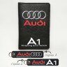 Автодокументы, набор для Audi A1 black