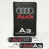 Автодокументы, набор для Audi A3 black