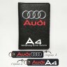Автодокументы, набор для Audi A4 black