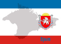 Обложка Крым для паспорта / автодокументов