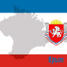 Обложка Крым для паспорта / автодокументов