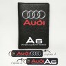 Автодокументы, набор для Audi A6 black