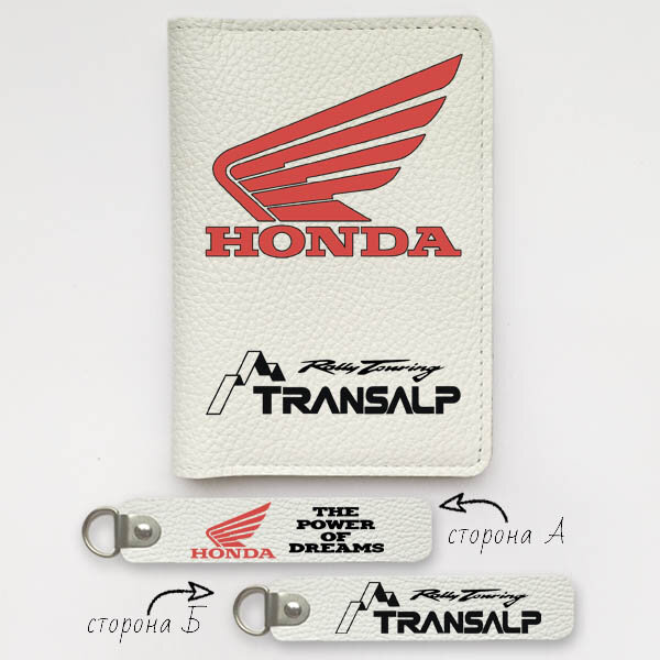 Автодокументы, набор для Honda Transalp white