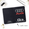 Автодокументы, набор для Audi Q3 black