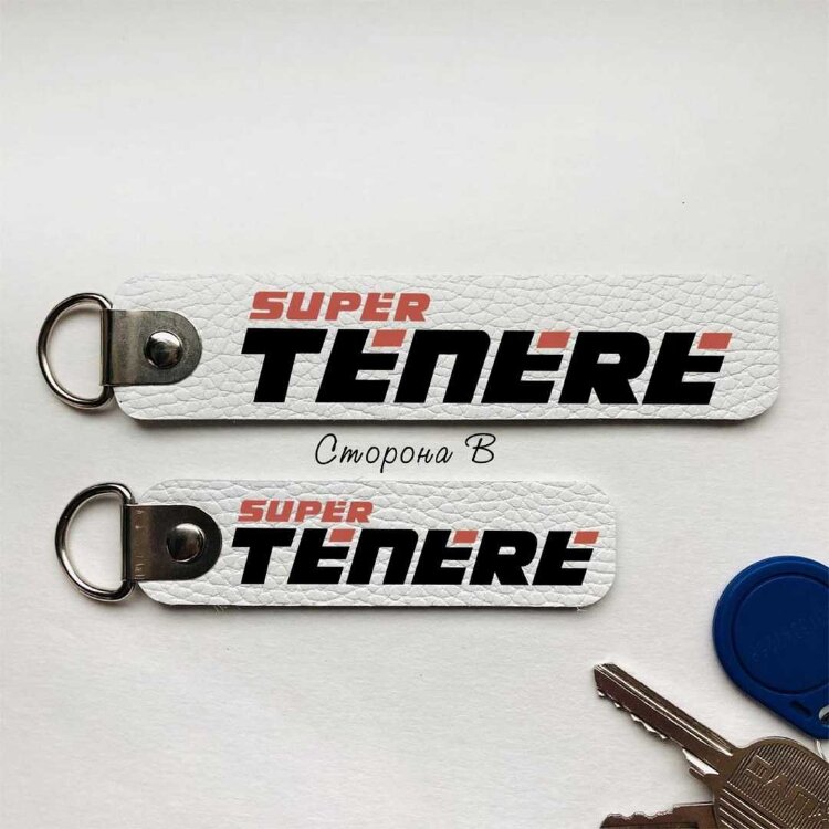 Брелок Yamaha Super TENERE