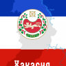 Обложка Хакасия для паспорта / автодокументов