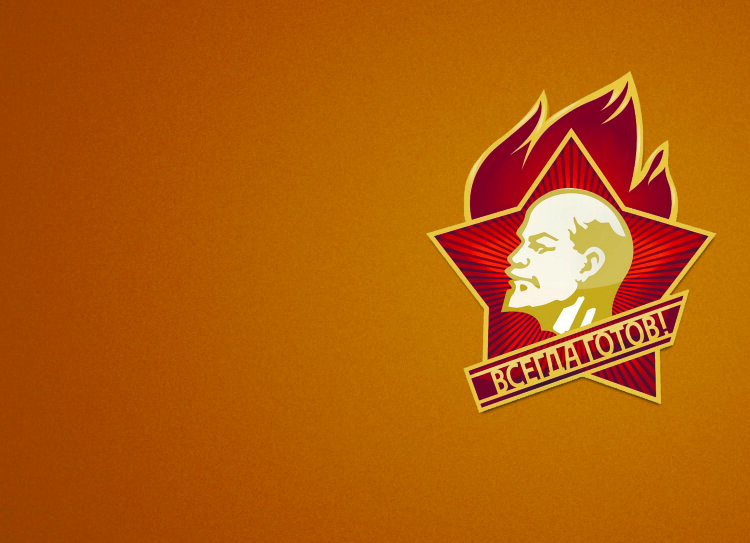 Обложка Ленин для паспорта / автодокументов