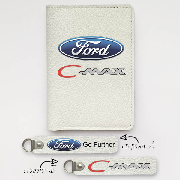 Автодокументы, набор для Ford C-MAX white