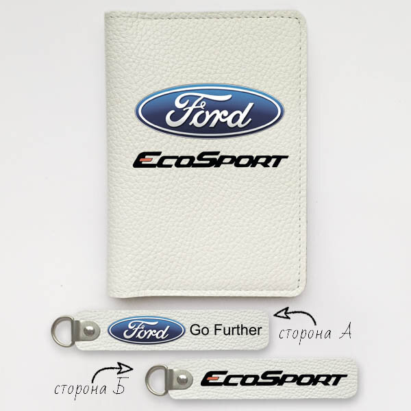 Автодокументы, набор для Ford Ecosport white