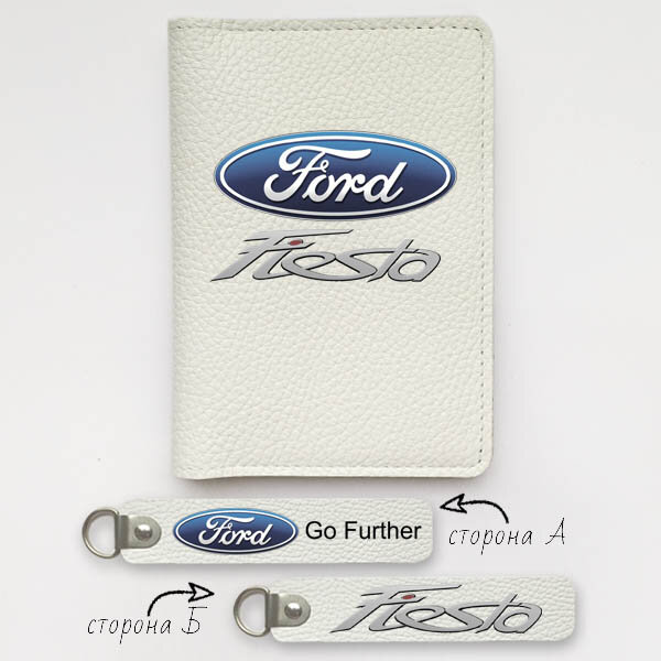 Автодокументы, набор для Ford Fiesta white