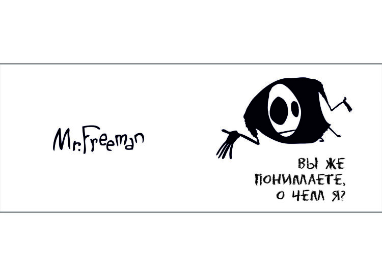 Обложка MrFreeman для студенческого билета
