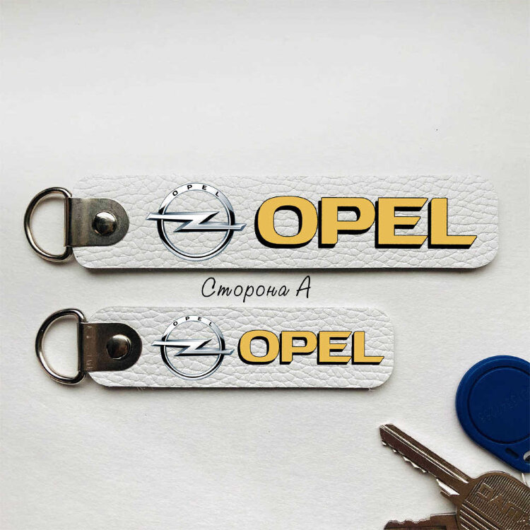 Брелок Opel