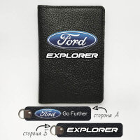 Автодокументы, набор для Ford Explorer Black