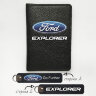 Автодокументы, набор для Ford Explorer Black