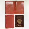Обложка для паспорта - натуральная кожа КРС на заказ