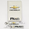 Автодокументы, набор для Chevrolet Aveo white