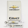 Автодокументы, набор для Chevrolet Cobalt white