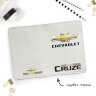 Автодокументы, набор для Chevrolet Cruze white