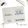 Автодокументы, набор для Hyundai Elantra white