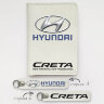 Автодокументы, набор для Hyundai Creta white