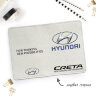 Автодокументы, набор для Hyundai Creta white