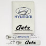 Автодокументы, набор для Hyundai Getz white