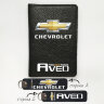 Автодокументы, набор для Chevrolet Aveo Black