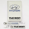 Автодокументы, набор для Hyundai Tucson white