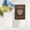 Обложка для паспорта ГЛАДКАЯ кожа Премиум на заказ