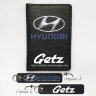 Автодокументы, набор для Hyundai Getz black