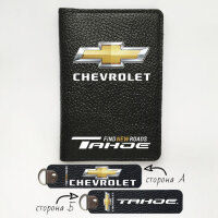 Автодокументы, набор для Chevrolet Tahoe Black