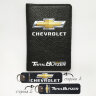 Автодокументы, набор для Chevrolet TraillBlazer Black