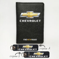 Автодокументы, набор для Chevrolet Black